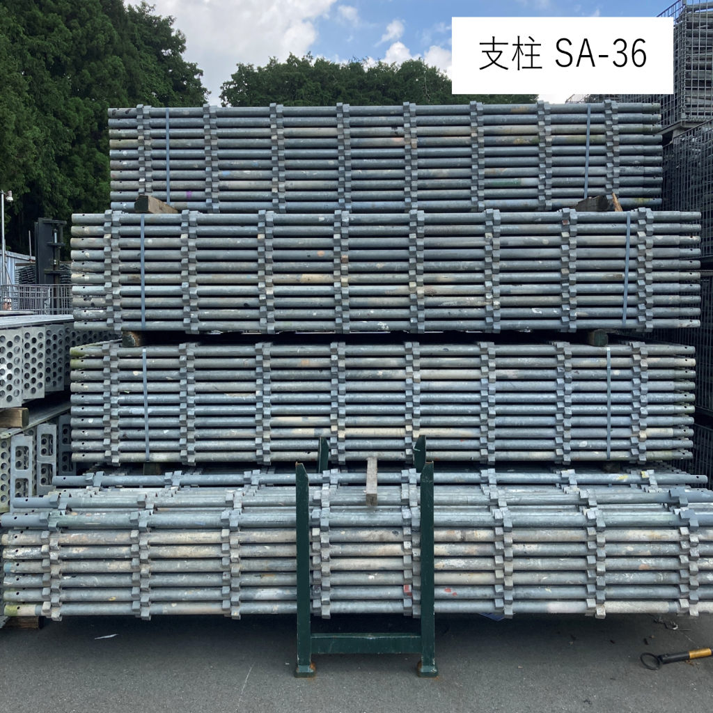 支柱の販売・購入-特価商品-くさび緊結式足場│ASNOVA市場 支柱の販売・購入-特価商品-くさび緊結式足場│ASNOVA市場