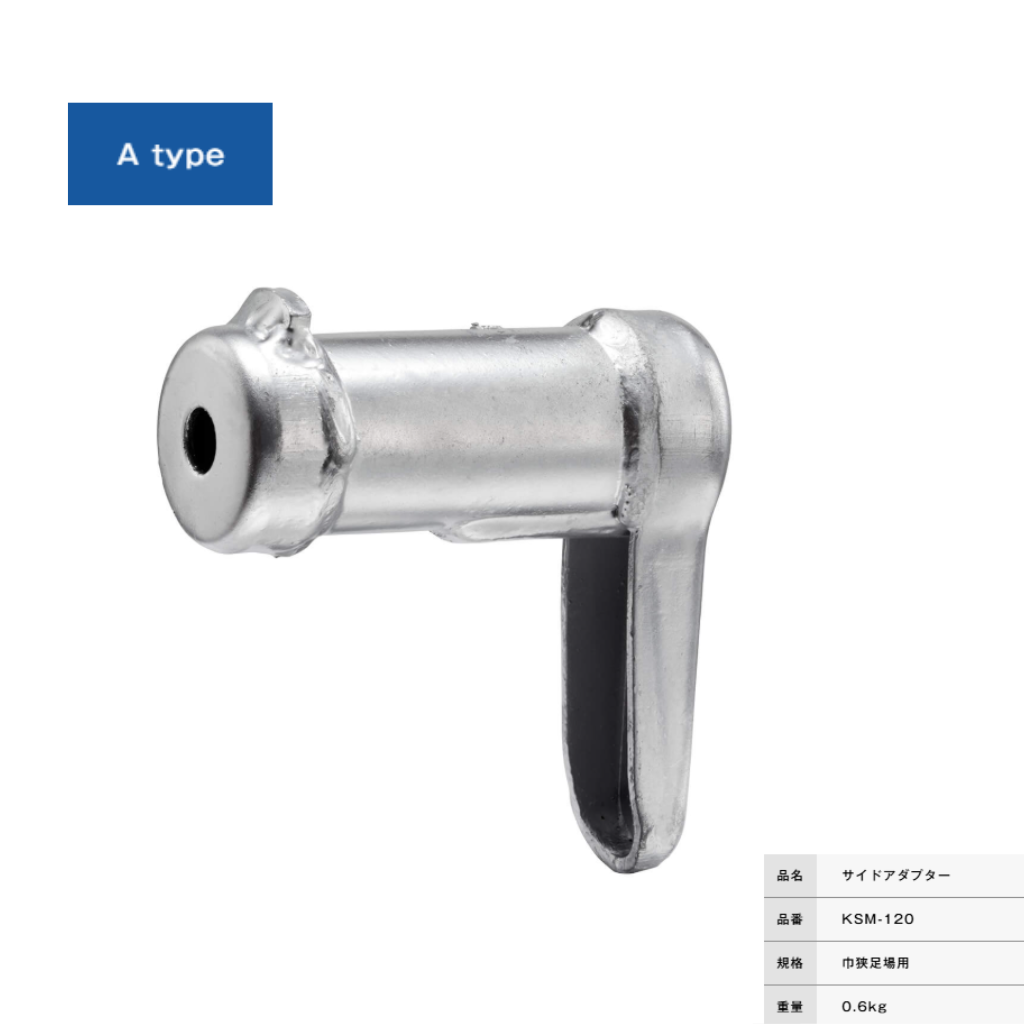 アダプターの販売・購入-新品商品-KRH製│ASNOVA市場