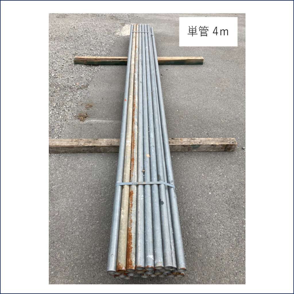 単管パイプ│中古-特価品│ASNOVA市場 単管パイプ│中古-特価品│ASNOVA市場