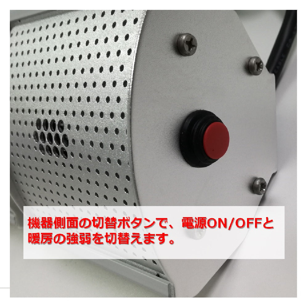 防水フェアリーヒーター　暖房機　
