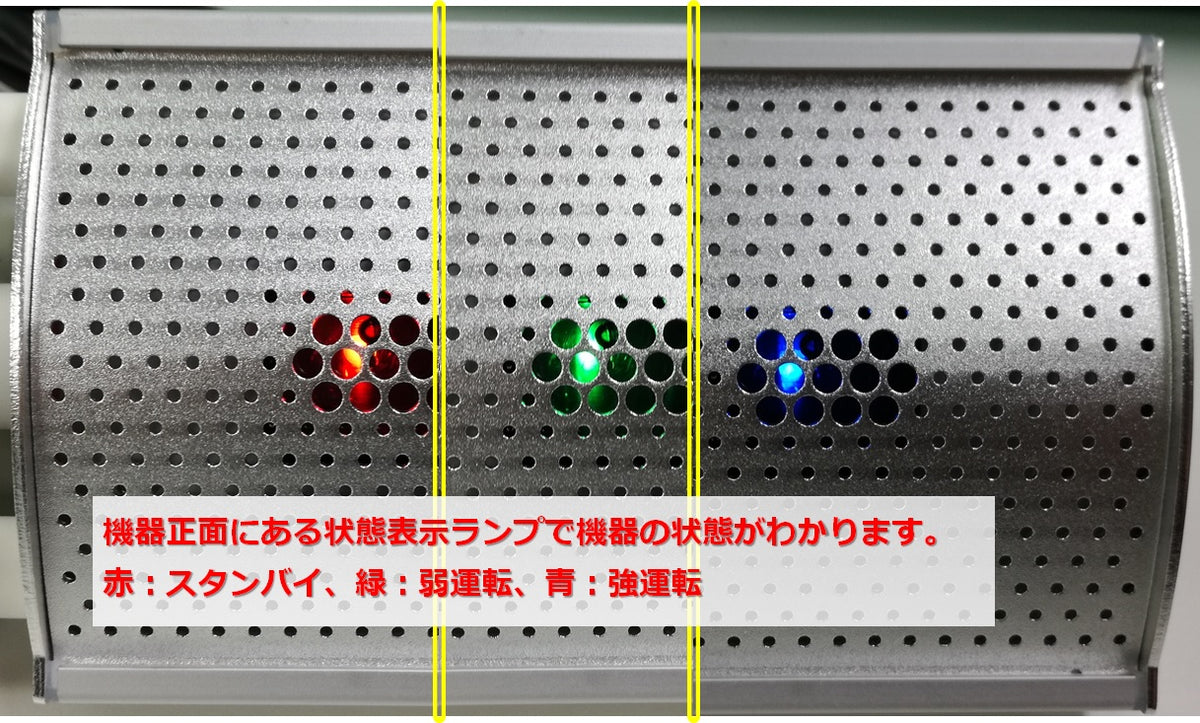防水フェアリーヒーター　暖房機　