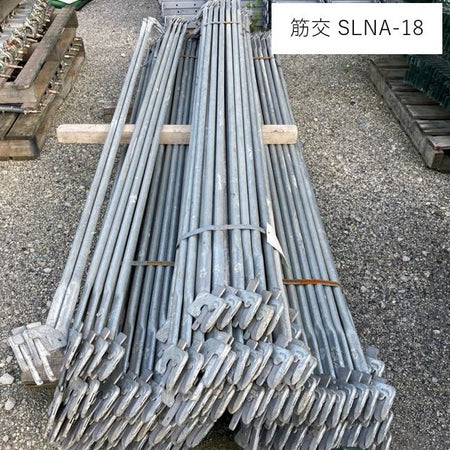 筋交　SLNA-18