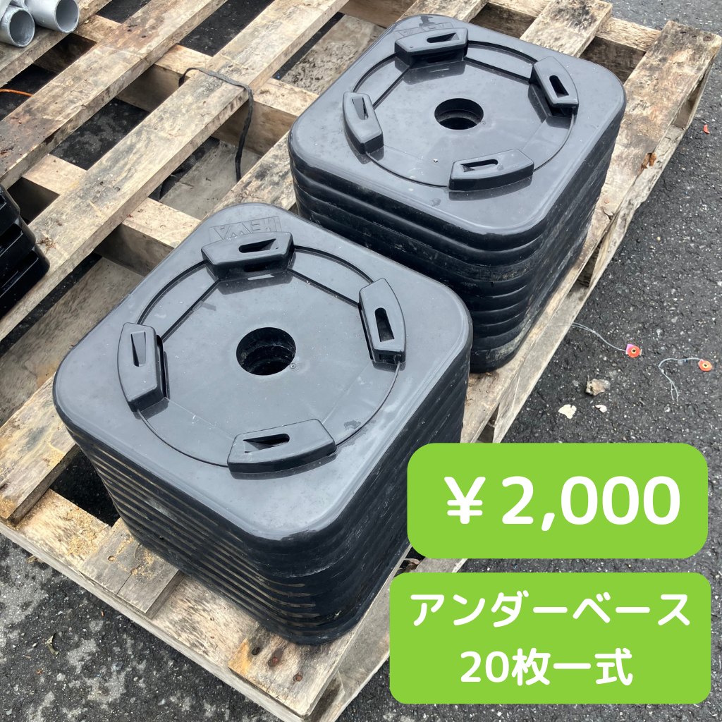 under-base-isshiki-black-20mai