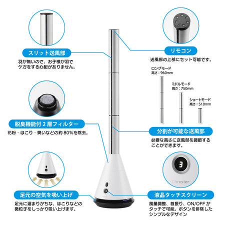 空気清浄機　脱臭　マルチエアースリムサーキュレーター