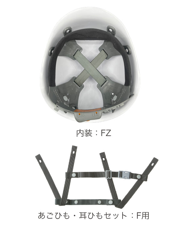 ヘルメット　SS-101 