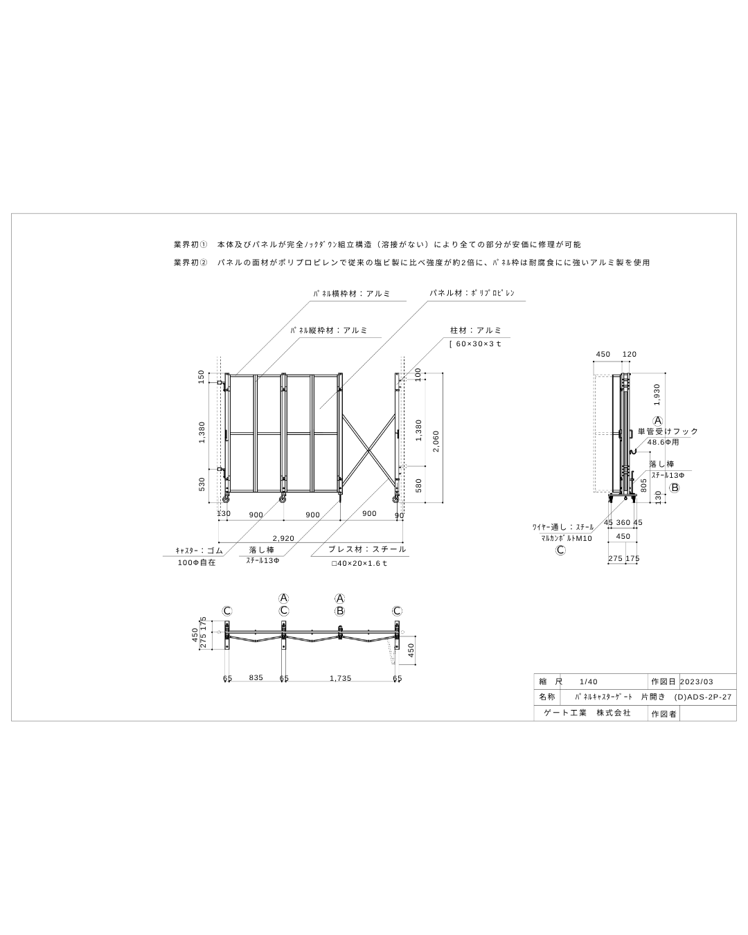 ADS-2P1-27