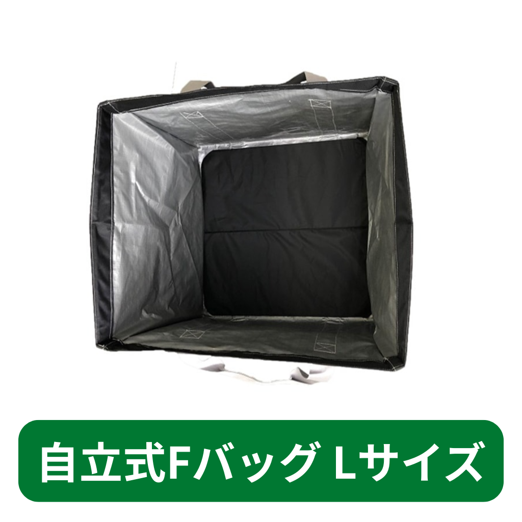 自立式Ｆバッグ　Ｌサイズ　フクザワ　短尺材　荷揚げバケツ