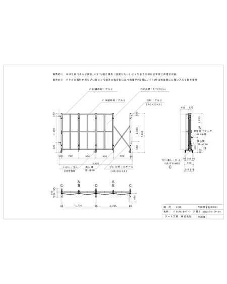 ADS-2P1-36