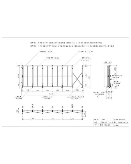 ADS-2P1-54