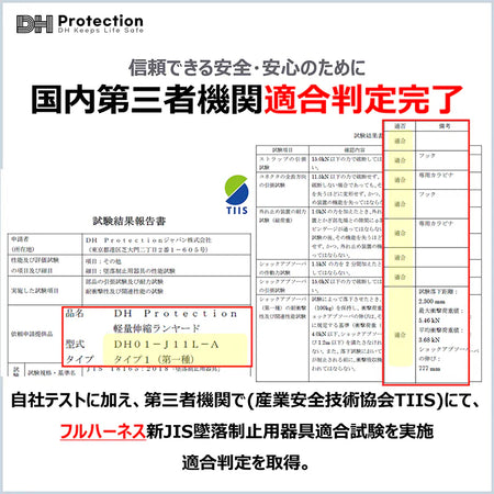 アルミ蛇腹ランヤード100kg シングル　一種フルハーネス　使用可能荷重100kg
