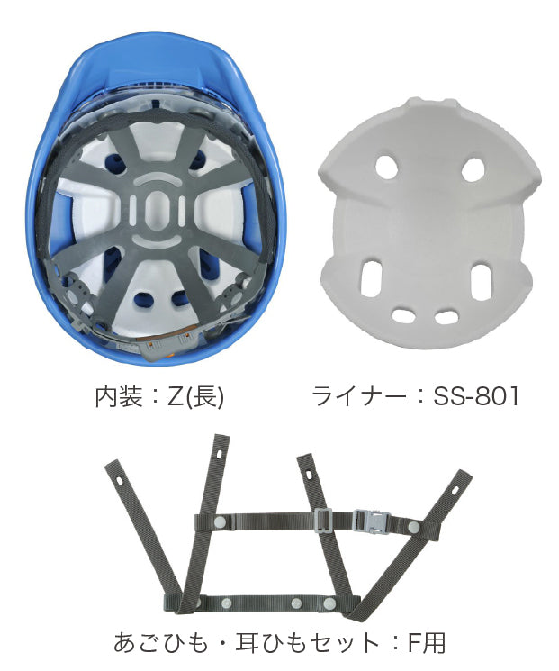 通気口付きヘルメット　SS-830 　SS-831 