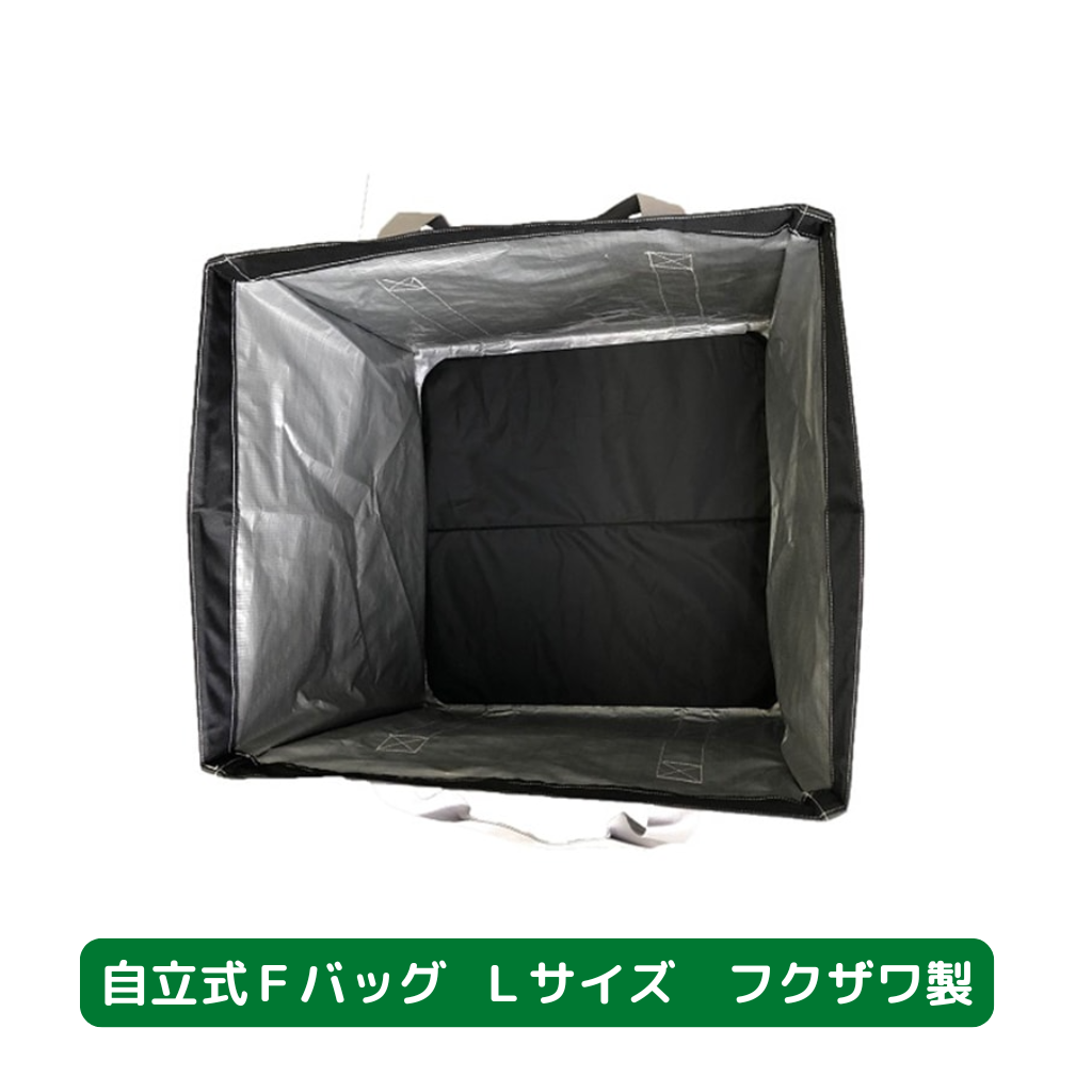 自立式Ｆバッグ　Ｌサイズ　フクザワ　短尺材　荷揚げバケツ