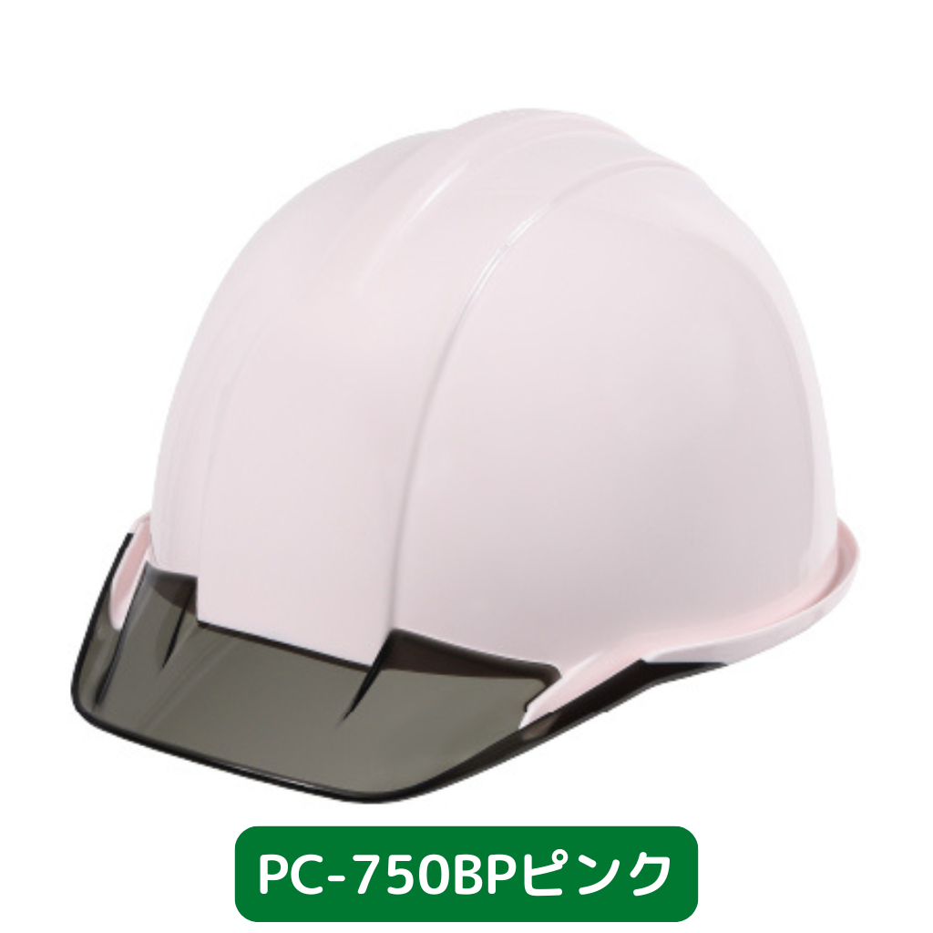 ヘルメット　PC750BP　バイオマスプラ　ピンク