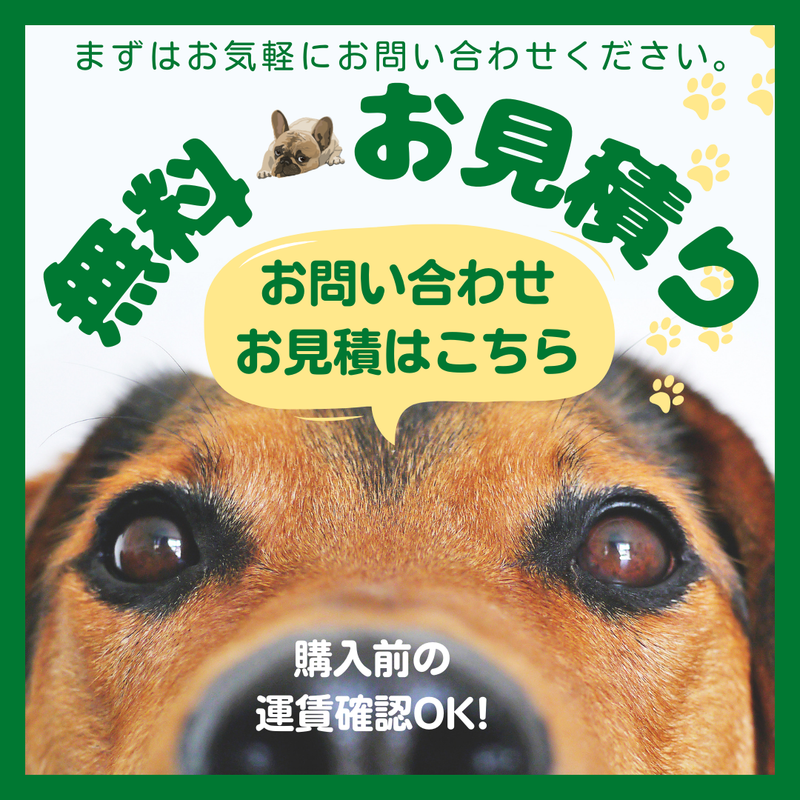 新品/中古足場販売・買取の総合通販サイト|ASNOVA市場 新品/中古足場販売・買取の総合通販サイト|ASNOVA市場