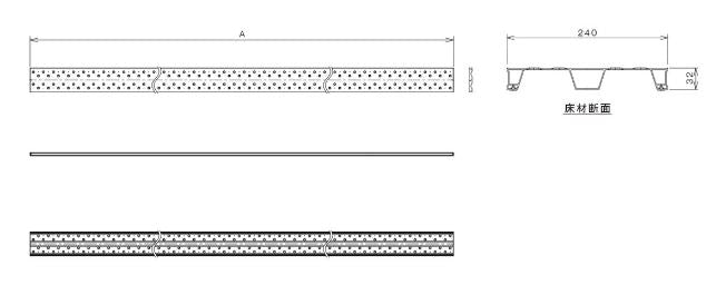 アルミ製足場板　イメージ図