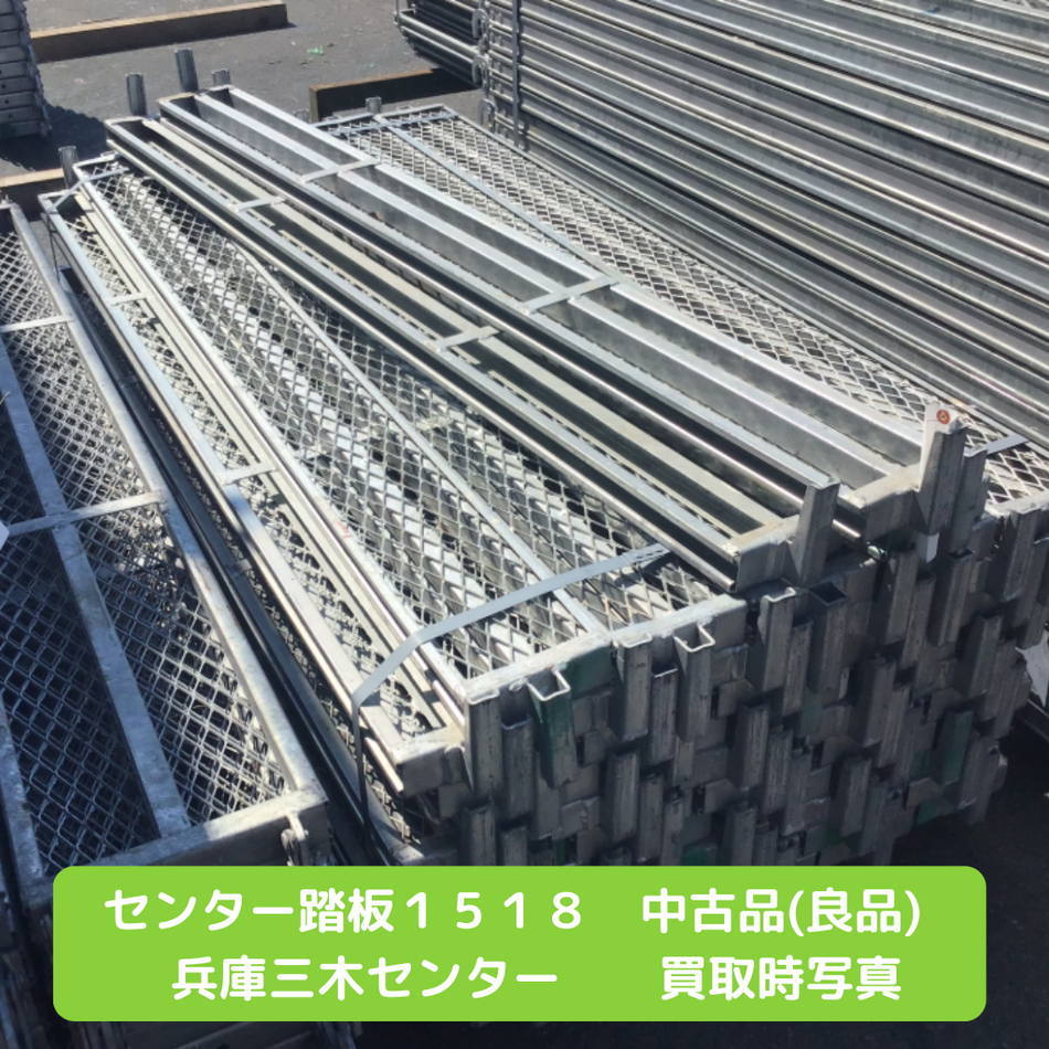 くさび式足場(中古) – ASNOVA市場 くさび式足場(中古) – ASNOVA市場