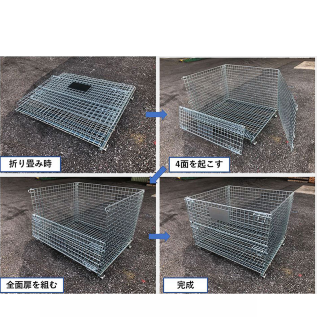 メッシュパレット　組み立て方