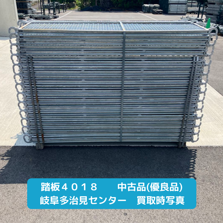 踏板　足場　優良品　くさび式