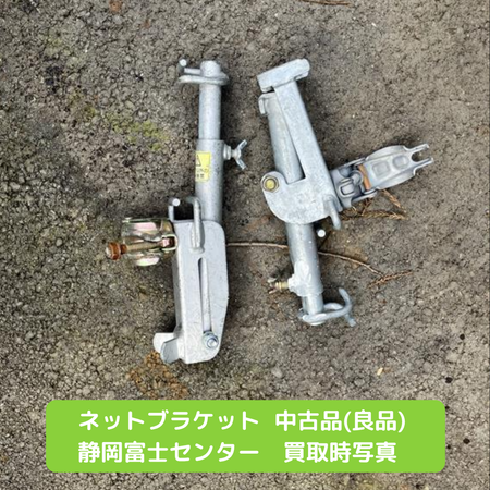 ネットブラケット　クランプ式