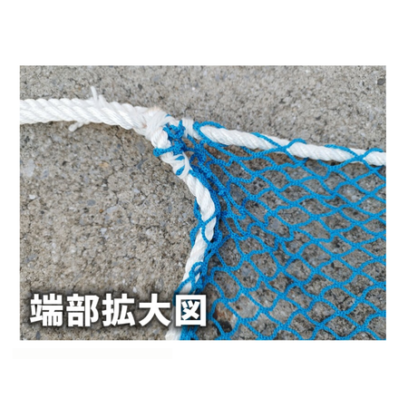ラッセルネット　青　足場　仮設資材