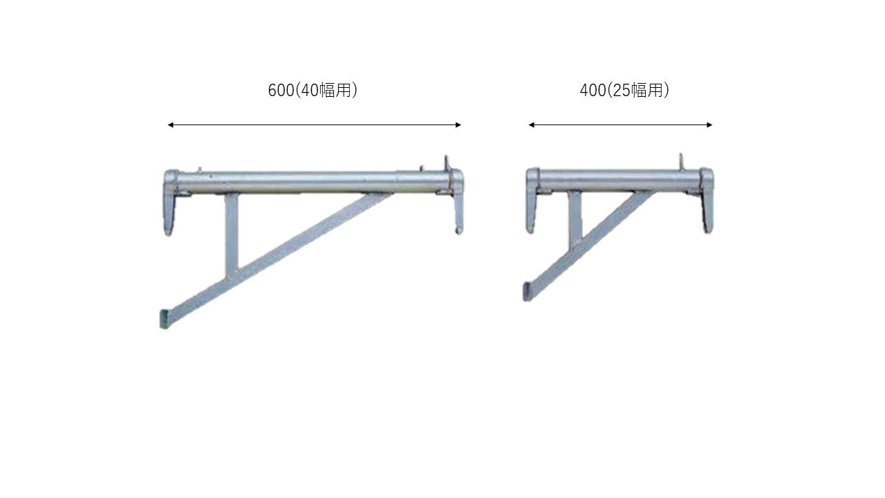 足場　ブラケット